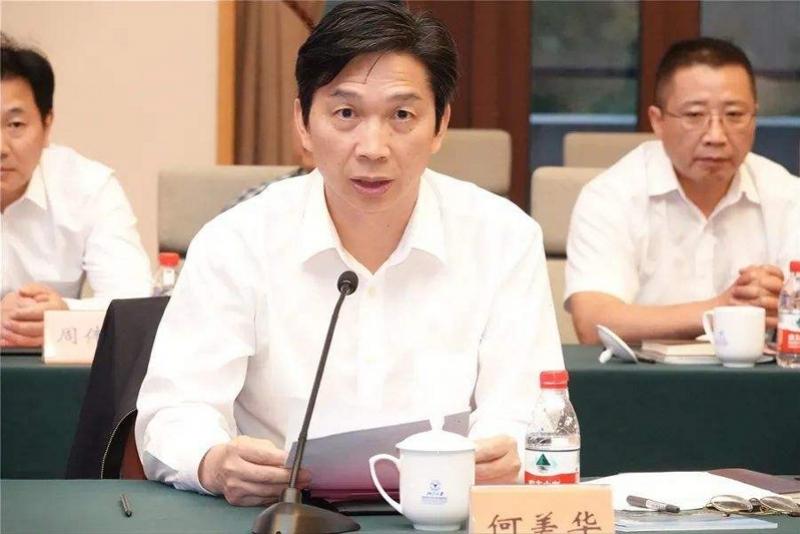 杭州何美華最新任職,杭州何美華最新任職，展現(xiàn)領(lǐng)導(dǎo)力與專業(yè)素養(yǎng)