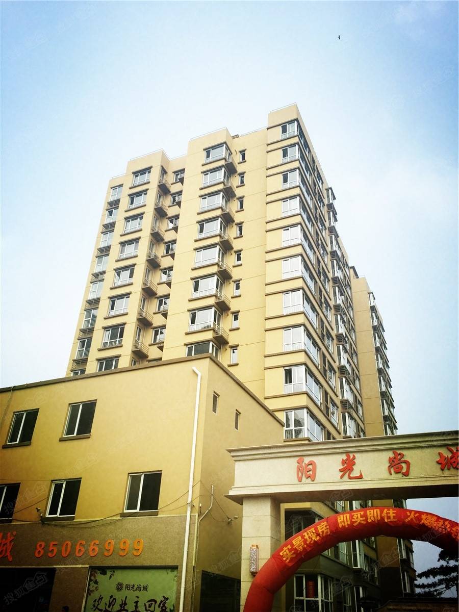陽光尚苑最新進度情況,陽光尚苑最新進度情況深度解析