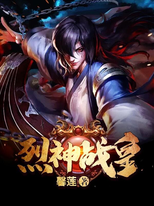 最新玄幻小說排行榜2014,最新玄幻小說排行榜2014，熱血奇幻之旅