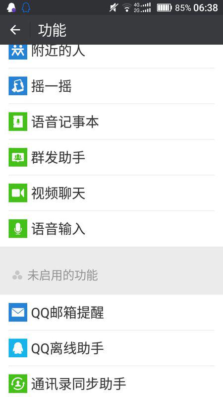 最新微信沒有聊天文件,最新微信版本更新，沒有聊天文件的操作體驗(yàn)