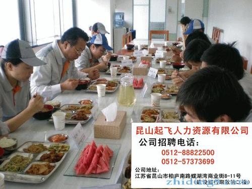 昆山團膳公司最新招聘,昆山團膳公司最新招聘啟事