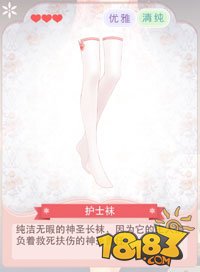 奇跡暖暖清秀佳人最新,奇跡暖暖與清秀佳人，探索最新的時尚魅力