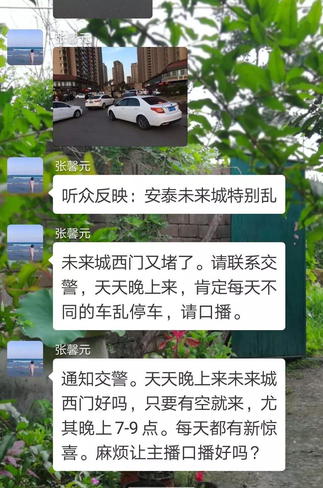 日照未來城最新消息,日照未來城最新消息，城市發(fā)展的嶄新篇章