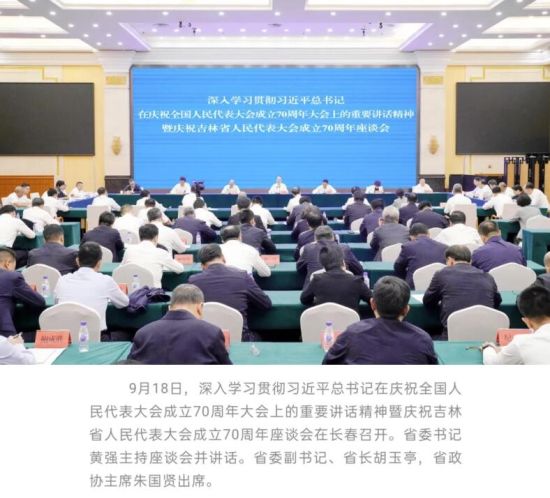 吉林鹽業(yè)改革最新消息,吉林鹽業(yè)改革最新消息，邁向高質(zhì)量發(fā)展的新征程