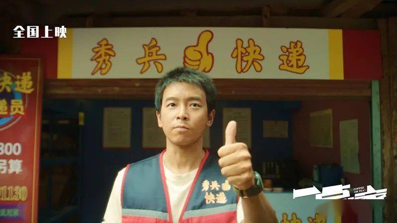 肖致遠(yuǎn) 一路青云最新,肖致遠(yuǎn)，一路青云，續(xù)寫輝煌