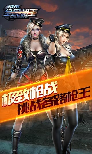 全民槍王最新破解版,全民槍王最新破解版，深度解析與探討