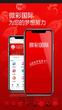 澳門六開獎(jiǎng)結(jié)果2024開獎(jiǎng)今晚,澳門六開獎(jiǎng)結(jié)果2024年今晚開獎(jiǎng)，探索彩票背后的故事
