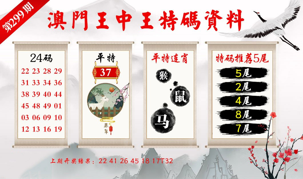 204年澳門免費(fèi)精準(zhǔn)資料,澳門免費(fèi)精準(zhǔn)資料，探索與解析（204年展望）