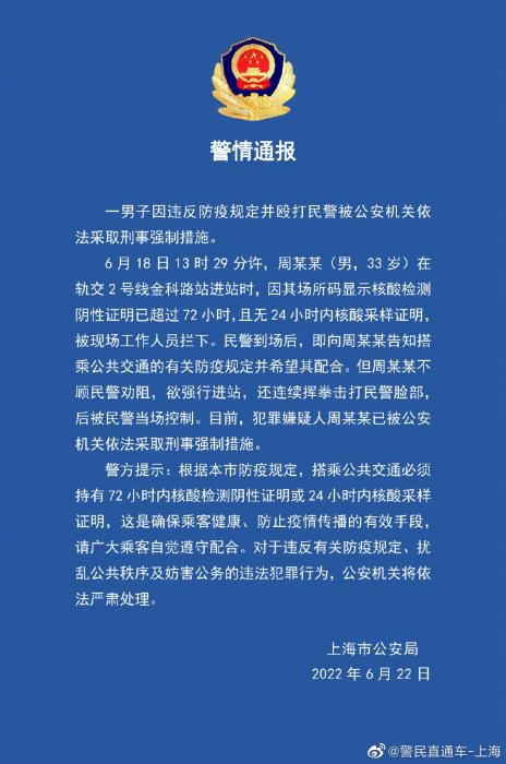 一肖一碼免費(fèi),公開,關(guān)于一肖一碼免費(fèi)與公開的探討，涉及違法犯罪問題的深思