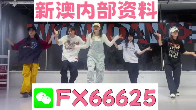 新澳門(mén)內(nèi)部一碼精準(zhǔn)公開(kāi),警惕虛假信息陷阱，新澳門(mén)內(nèi)部一碼精準(zhǔn)公開(kāi)的真相與風(fēng)險(xiǎn)