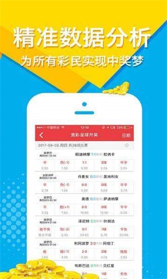 新澳資料大全正版資料2024年免費(fèi),新澳資料大全正版資料2024年免費(fèi)，全面解析與前瞻
