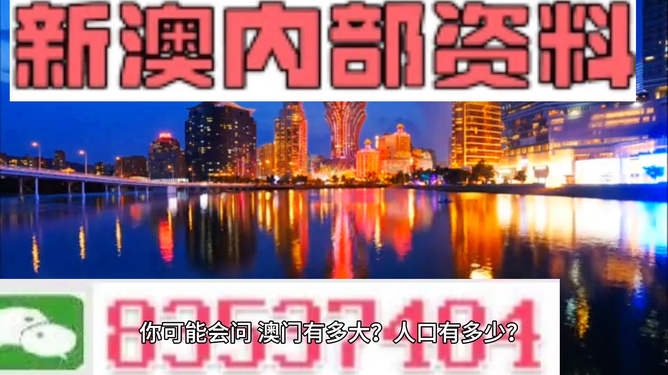 澳門最精準(zhǔn)免費(fèi)資料大全旅游團(tuán),澳門最精準(zhǔn)免費(fèi)資料大全與旅游團(tuán)，探索澳門之旅