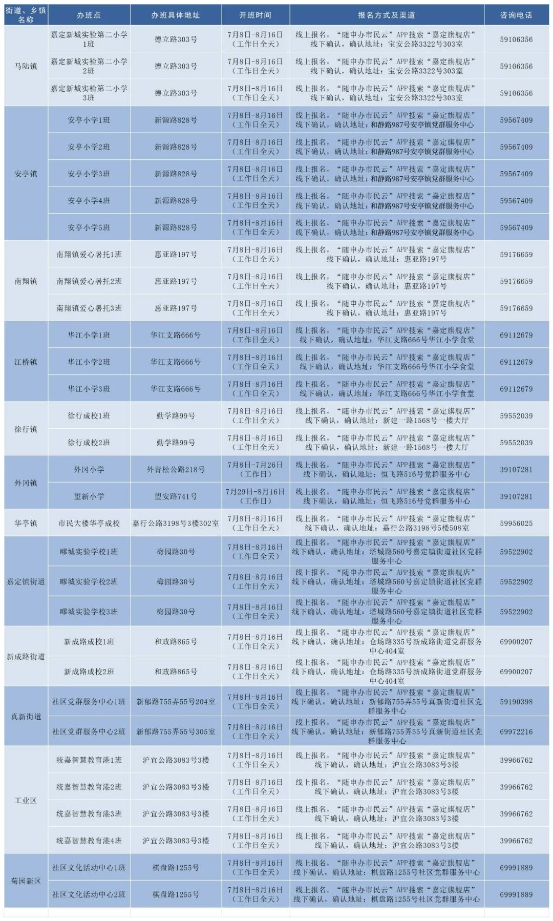 澳門六開獎(jiǎng)結(jié)果2024開獎(jiǎng)今晚,澳門六開獎(jiǎng)結(jié)果2024年今晚開獎(jiǎng)，開獎(jiǎng)背后的故事與期待
