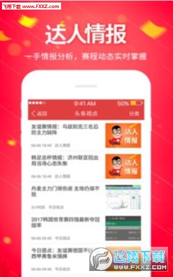 香港二四六開獎免費結果,香港二四六開獎免費結果——揭秘彩票背后的秘密