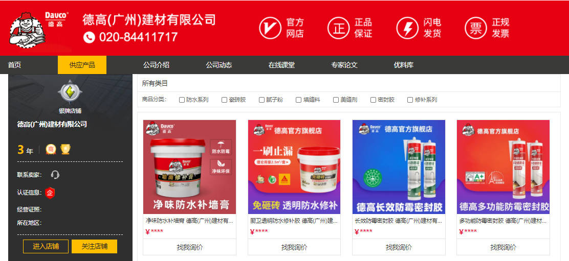 7777788888管家婆兔費,探索全新數(shù)字世界，管家婆兔費服務77777與88888的神秘面紗與深度解析