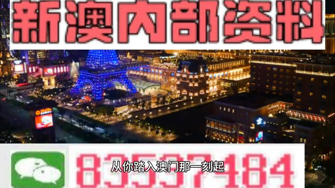 2024新澳資料免費(fèi)資料大全,2024新澳資料免費(fèi)資料大全——探索與利用的綜合指南