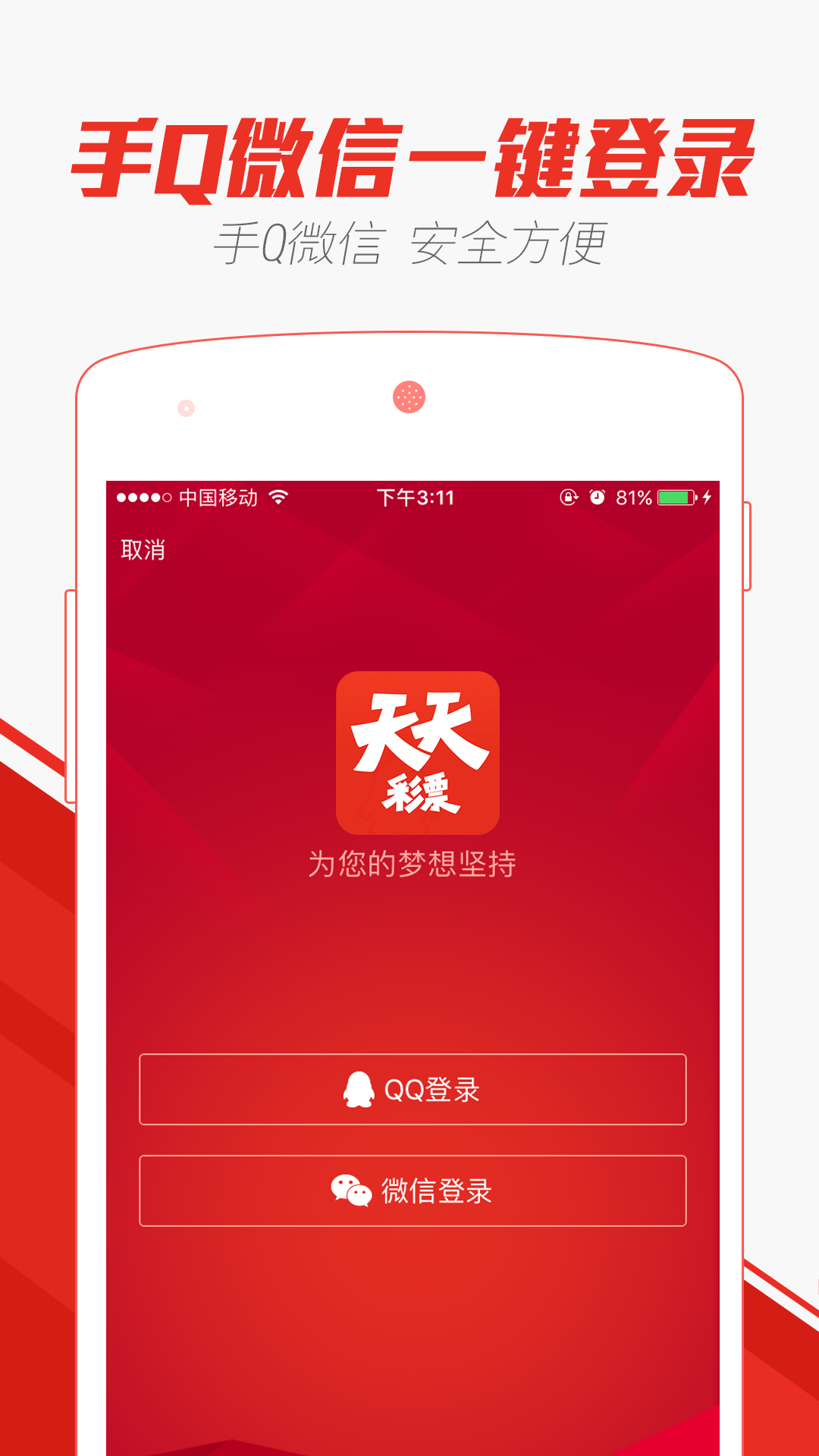 新奧天天免費(fèi)資料單雙中特,新奧天天免費(fèi)資料單雙中特，揭秘彩票預(yù)測的神秘面紗
