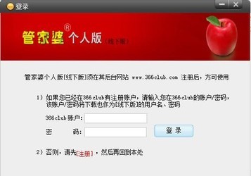 7777788888管家精準(zhǔn)管家婆免費(fèi),探索精準(zhǔn)管家婆，7777788888的神秘面紗與免費(fèi)服務(wù)