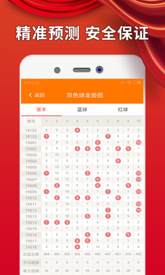 澳彩資料免費(fèi)的資料大全,澳彩資料免費(fèi)的資料大全，探索與解析
