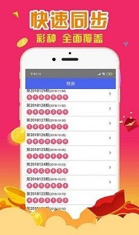 最準一肖一碼100%香港78期,最準一肖一碼，香港78期深度解析與預測
