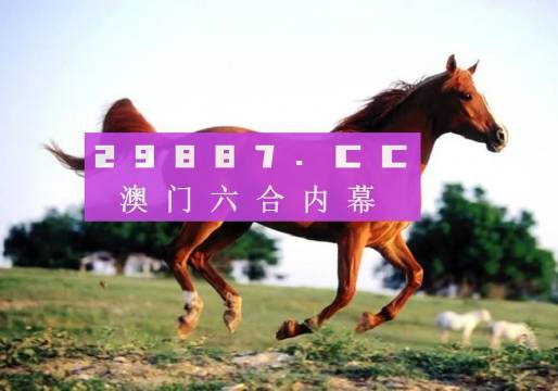 7777788888精準跑狗圖正版,探索正版精準跑狗圖，77777與88888的神秘魅力