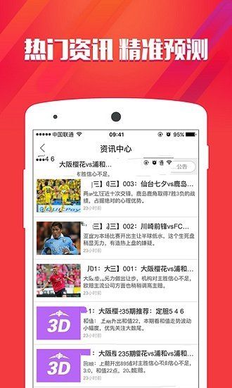 管家婆100%中獎(jiǎng),揭秘管家婆彩票中獎(jiǎng)神話，真實(shí)與虛幻的博弈