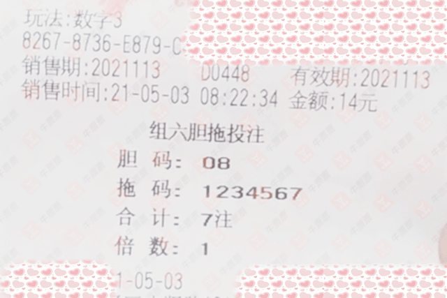 2024澳門今晚開獎結果,澳門今晚開獎結果，探索彩票背后的故事與影響