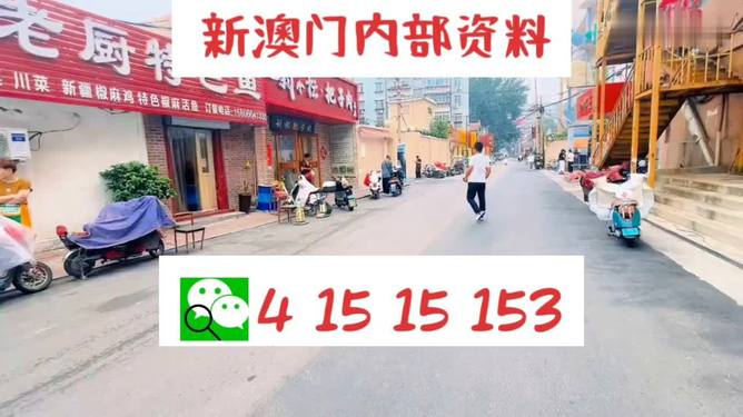 新2024年澳門天天開好彩,新2024年澳門天天開好彩，探索彩票文化背后的魅力與希望