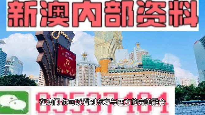 新澳2024正版免費(fèi)資料,新澳2024正版免費(fèi)資料，探索與利用