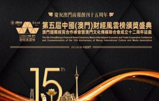 2024新奧門管家婆資料查詢,新奧門管家婆資料查詢系統(tǒng)，探索與解析（2024年最新版）