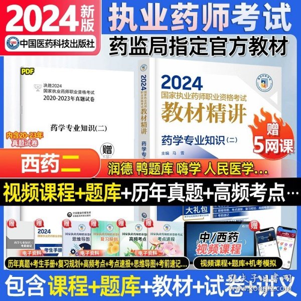 2024年正版管家婆最新版本,探索2024年正版管家婆最新版本，功能與特點(diǎn)