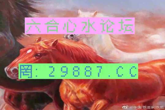 今晚一肖一碼澳門一肖四不像,今晚一肖一碼澳門一肖四不像，探索神秘預(yù)測背后的故事