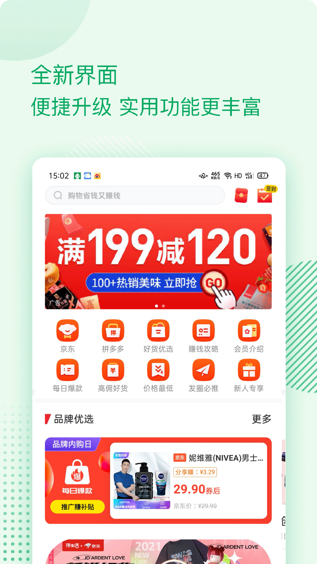 管家婆2024資料精準(zhǔn)大全,管家婆2024資料精準(zhǔn)大全，探索最新科技與商業(yè)智慧的融合