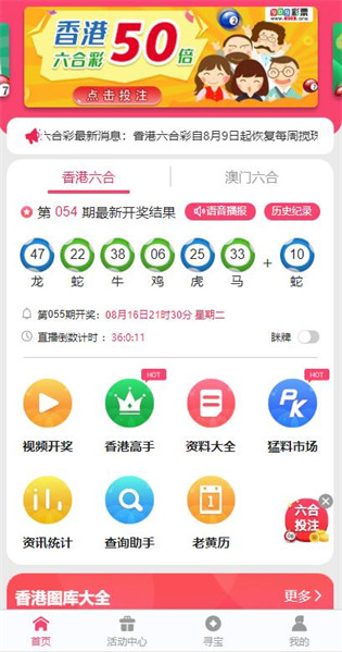 2924新澳正版免費(fèi)資料大全,關(guān)于2924新澳正版免費(fèi)資料大全的真相與警示——警惕違法犯罪風(fēng)險(xiǎn)