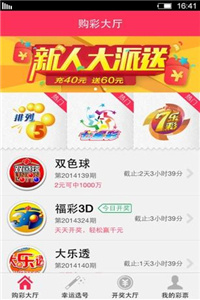 2024天天彩正版免費(fèi)資料,探索2024天天彩正版免費(fèi)資料，揭秘彩票世界的真實(shí)面貌