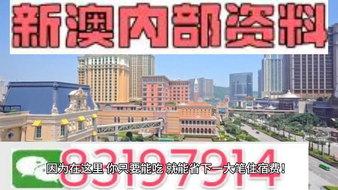 新澳門(mén)最精準(zhǔn)正最精準(zhǔn)龍門(mén),新澳門(mén)最精準(zhǔn)正最精準(zhǔn)龍門(mén)，探索與揭秘