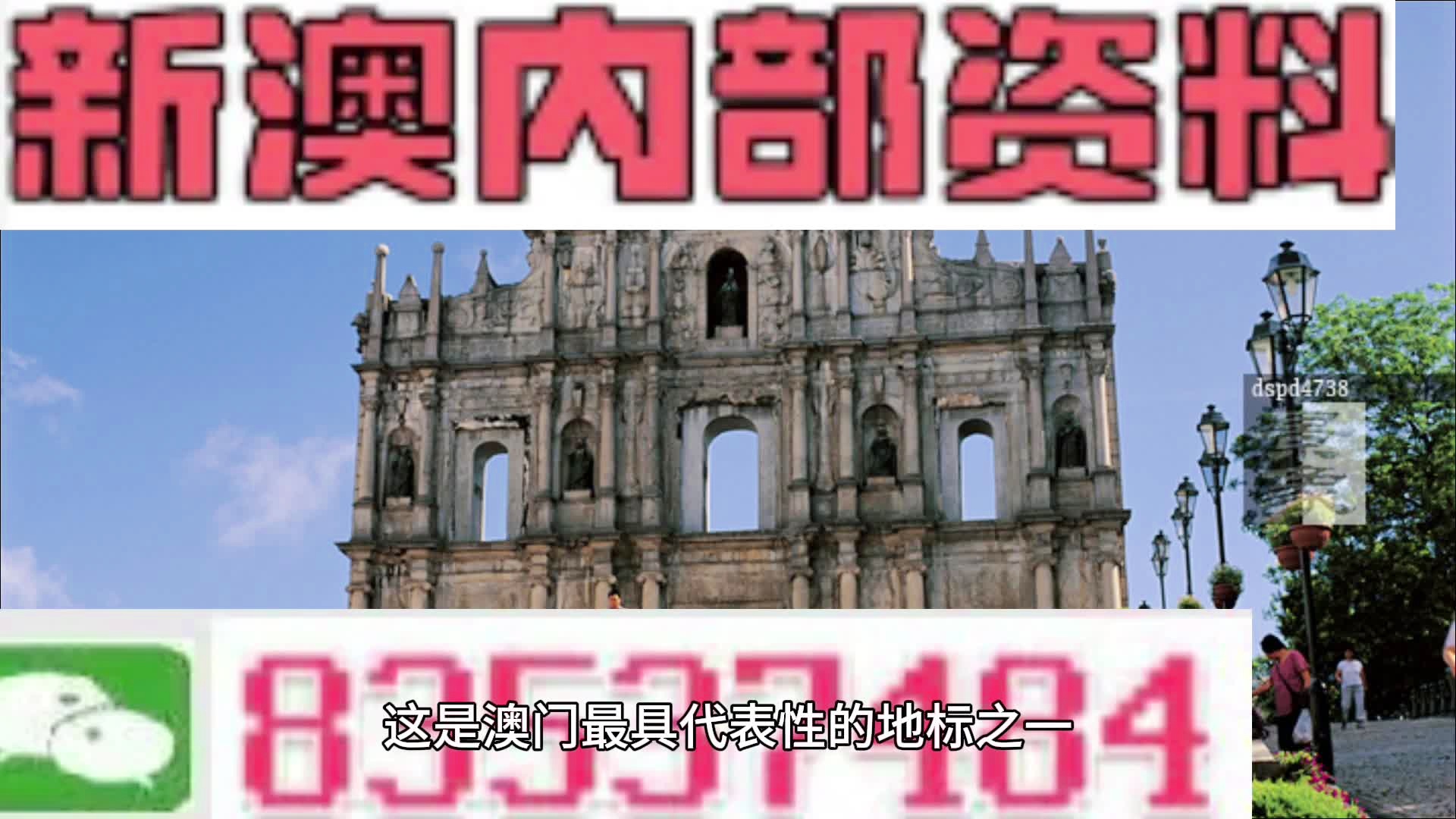 澳門(mén)正版資料免費(fèi)大全新聞,澳門(mén)正版資料免費(fèi)大全新聞，探索與解讀