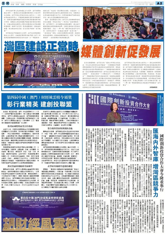 新澳全年免費(fèi)資料大全,新澳全年免費(fèi)資料大全，探索與收獲