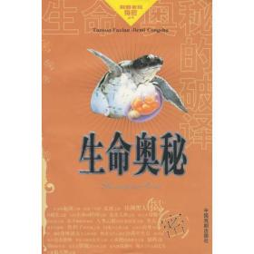62449免費資料中特,探索與發(fā)現(xiàn)，在62449免費資料中的獨特寶藏