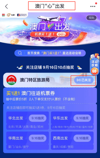 新澳天天開獎免費資料大全最新,關于新澳天天開獎免費資料大全的最新信息及相關問題探討