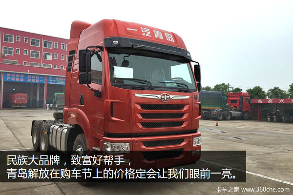 j6牽引車420寒區(qū)最新款,最新款J6牽引車420寒區(qū)版，卓越性能與適應(yīng)性的完美結(jié)合