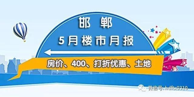 商河房價5月份最新消息,商河房價最新動態(tài)，聚焦五月份的最新消息