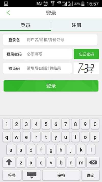 e寶賬官方下載最新版,e寶賬官方下載最新版，全面解析與深度體驗