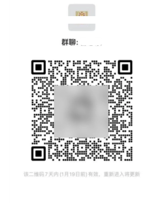 最新美容微信群二維碼,最新美容微信群二維碼，連接美麗的新世界