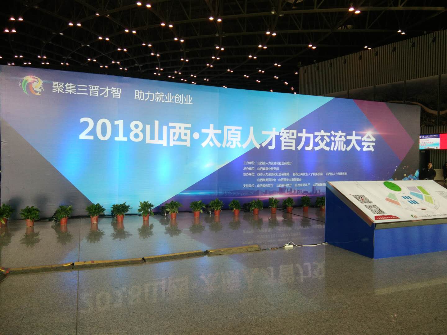 太原人才網(wǎng)最新招聘會,太原人才網(wǎng)最新招聘會——聚焦人才匯聚，共筑未來職業(yè)發(fā)展新篇章