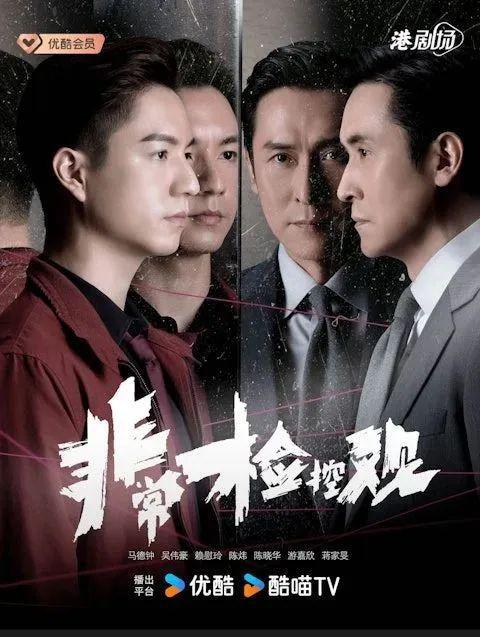 翡翠臺最新電視劇九點(diǎn)半,翡翠臺最新電視劇九點(diǎn)半，引領(lǐng)觀眾進(jìn)入精彩的影視世界