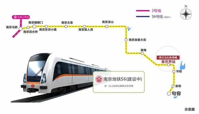 s6南京寧句線最新消息,S6南京寧句線最新消息，進(jìn)展順利，助力區(qū)域一體化發(fā)展
