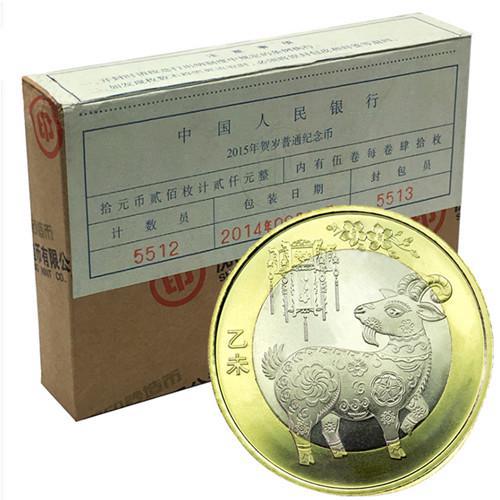 二輪猴幣整盒最新價(jià)格,二輪猴幣整盒最新價(jià)格，收藏市場(chǎng)的熱門焦點(diǎn)