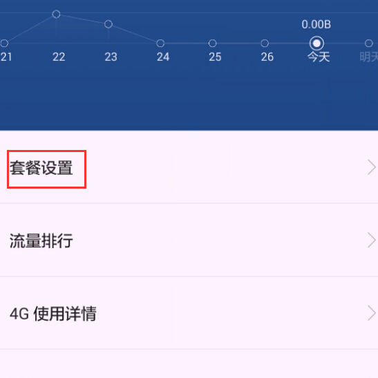 華為p7最新系統(tǒng)版本號(hào),華為P7最新系統(tǒng)版本號(hào)，升級(jí)體驗(yàn)與特性解析