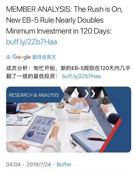 特朗普和eb5最新消息,特朗普與EB-5最新消息，政策變革與未來展望